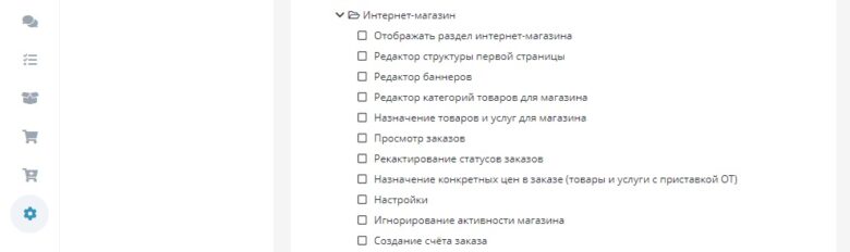 user_roles_18
