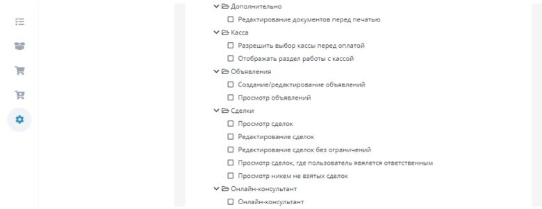 user_roles_19