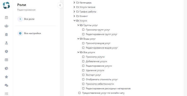 user_roles_9