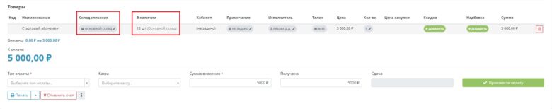 document_11