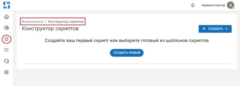 script_1