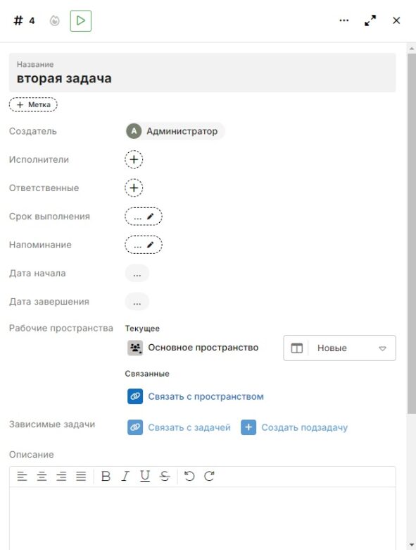 task_13