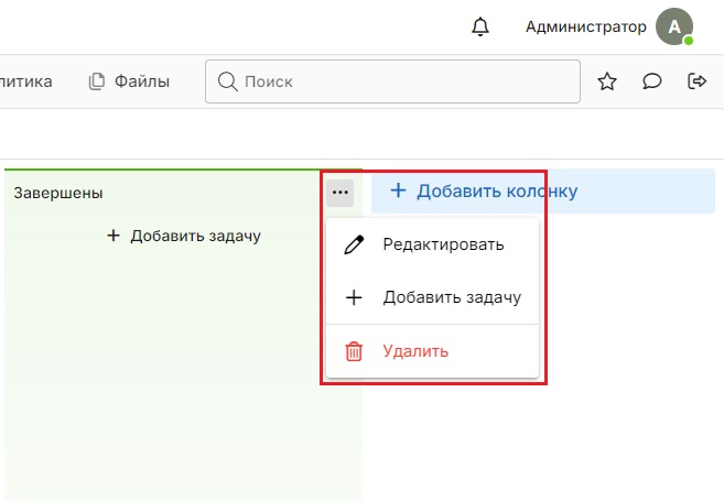 task_7