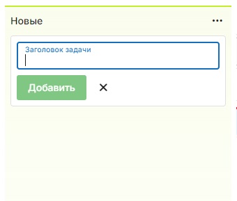 task_8