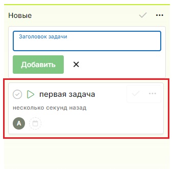 task_9