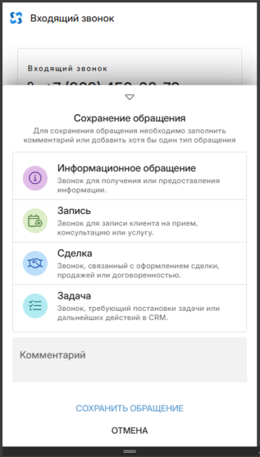 handling_requests_1