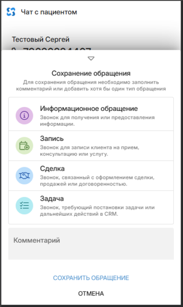 handling_requests_2